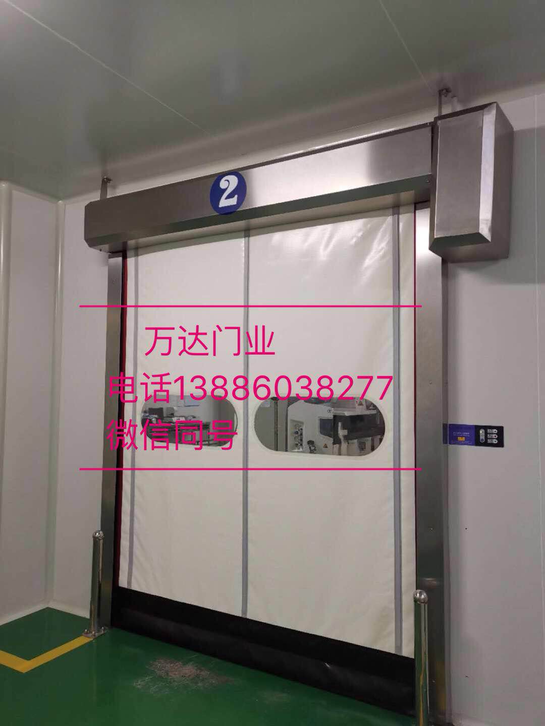 宾阳防爆快速门