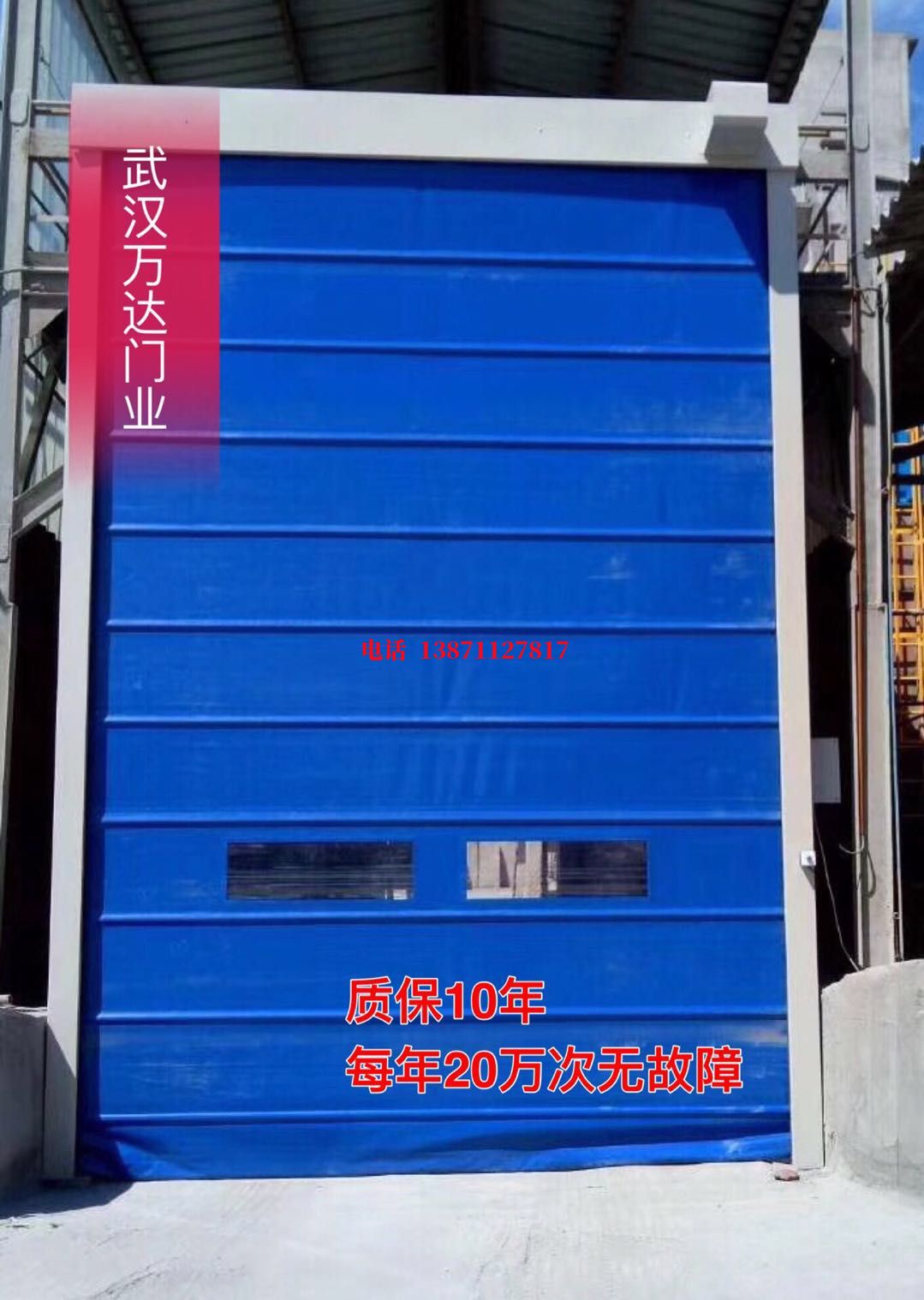 宾阳防爆卷帘门_COPY