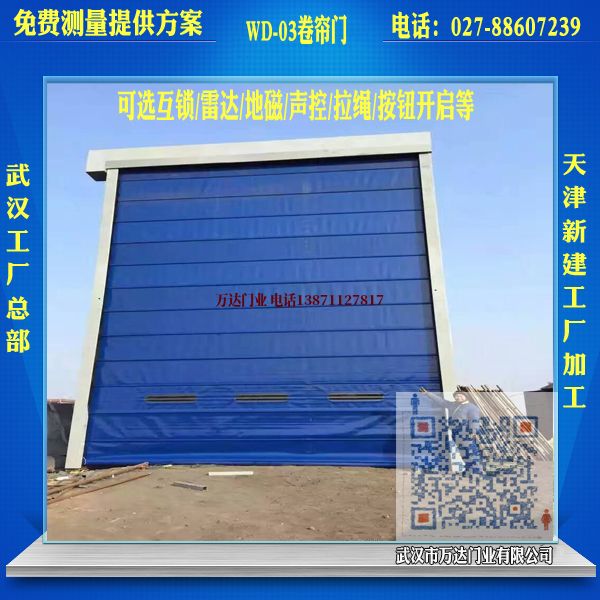 宾阳堆积门